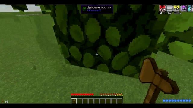 Обзор мода Treecapitator майнкрафт 1.7.10 | Быстрая вырубка дерева