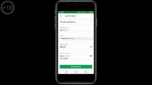 Оплата по qr коду. Как оплатить по QR-коду.