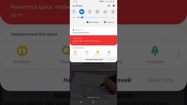 Как создавать электронную почту без номер телефон!!!