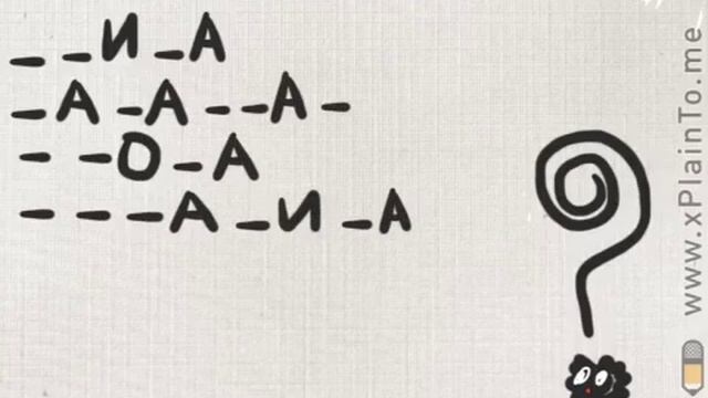 Фонетический разбор смотреть онлайн