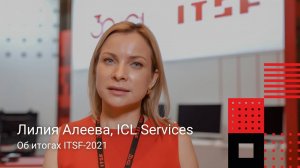 Итоги ITSF Club 2021 от Лилии Алеевой