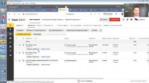 Настройка целей в кампаниях Яндекс Директ | Ключевые цели Яндекс Директ