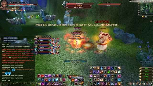 [PW - Guide] Фаст луны на Луне (by Malkiz) смотреть онлайн