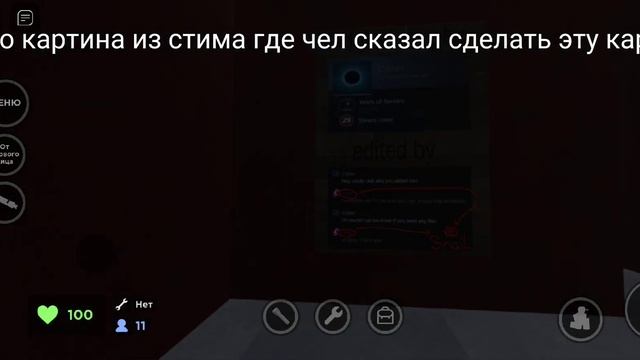 2 пасхалки найденных на карте Facade в игре Evade в роблокс смотреть онлайн