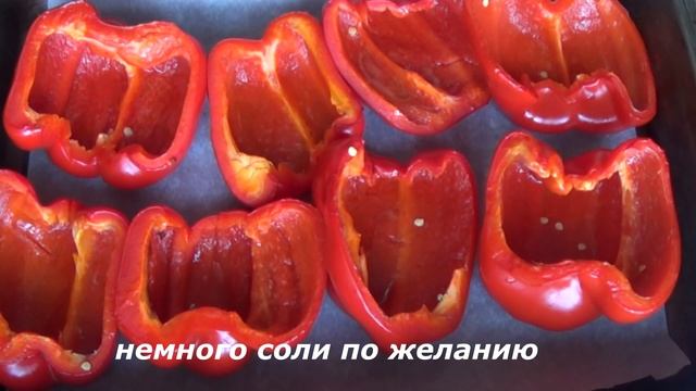 Готовлю и плачу! Настолько вкусные эти Перцы в Духовке