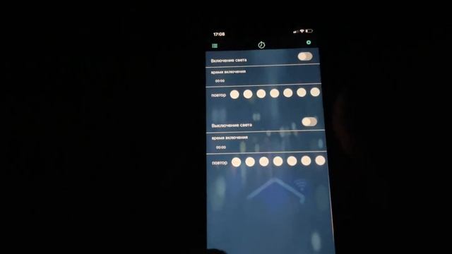 Умная гирлянда, Smart гирлянда, Bluetooth гирлянда