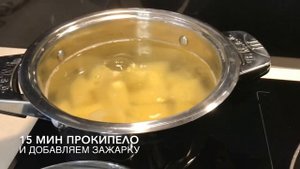 Суп из Шампиньонов. Как сварить грибной суп . Первое блюдо . Рецепт грибного супа пюре