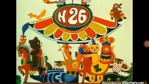 Веселая карусель 26 (ТОРЯМУ, 11.12.1993)