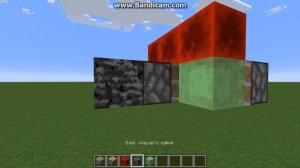 Механизм в майнкрафте машина
