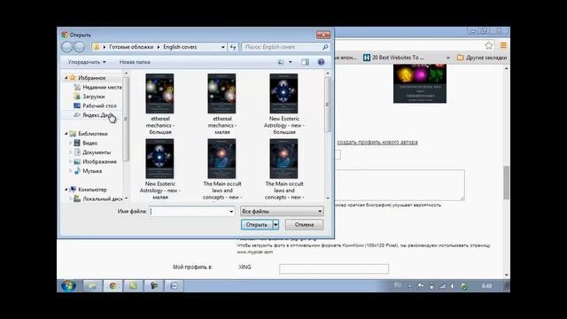 Как издать (опубликовать) книгу на XinXii бесплатно. How to pulish a book on XinXii