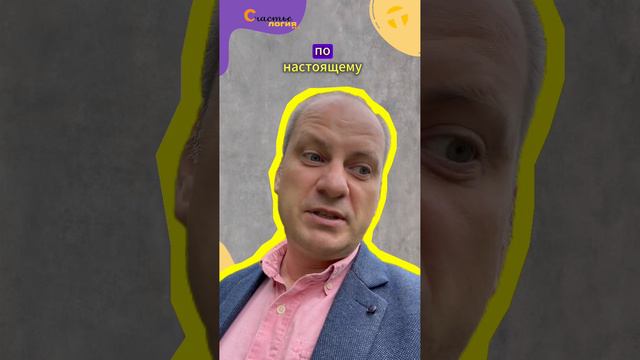 Строим команду мечты! 
Часть 1

 #Торубаров  #счастьелогия  #команда