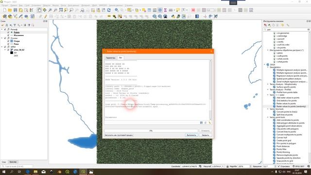 QGIS 3 - № 82. Делаем красивую карту. Часть-1. смотреть онлайн
