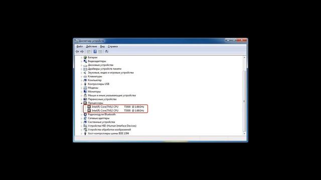 Как узнать какой у меня процессор? смотреть онлайн