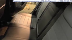 Установка авточехлов на Opel Astra J седан