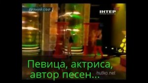 Шоу №1  Экс-участница Аня Стрекоза - Биография.