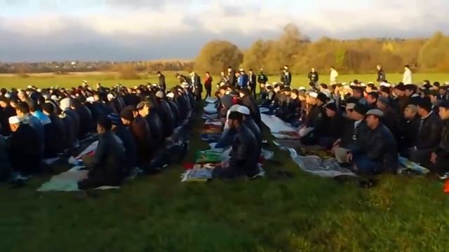 Малоярославец. Курбан Байрам 2014 (04.10.2014) смотреть онлайн