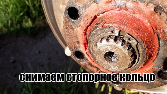 Замена игольчатого подшипника Грейт вол.Great Wall.