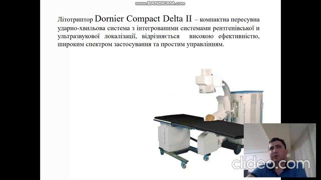 Відеолекція №4 ( Сечокам'яна хвороба ) смотреть онлайн