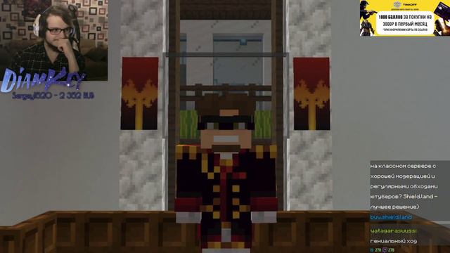 Реакция Диамкея на слова альцеста | Нарезки Майншилд 2