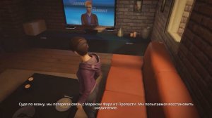 Dreamfall Chapters #16 - Вычислительная машина\Дримтайм