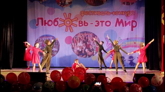 Танцевальный коллектив «Задоринка» («Любовь — это мир!»-2022)