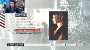 Что будет если купить ВСЕ картины в Assassin's Creed 2
