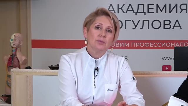 Большой Мастер класс теория и практика Висцеральная практика Огулов А Т :Алисов В Н : Романенк смотреть онлайн