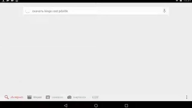 Как получить root права многими способами смотреть онлайн