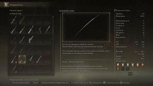 ELDEN RING. Последний вздох Юры и Эллеонора, Лиловый Окровавленный Палец. Золотой портной Бок