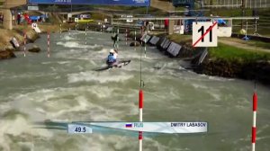 Первенство Мира по гребному слалому 2017, Братислава