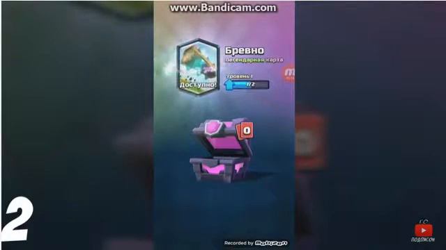 Реакции школьников на выпадение легенарных карт:::!!! смотреть онлайн