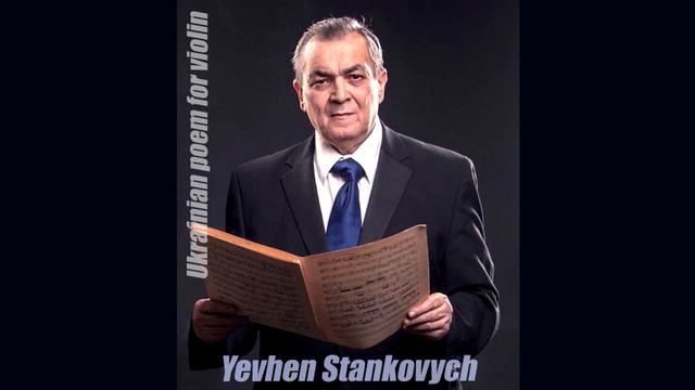 Yevhen Stankovych: Ukrainian Poem for violin and orchestra смотреть онлайн