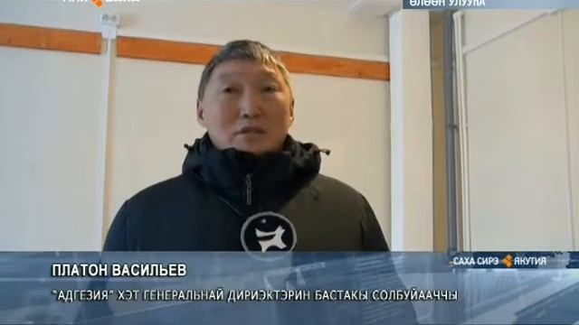 Өлөөҥҥө саҥа үс 16 квартиралаах олорор дьиэ тутулунна смотреть онлайн