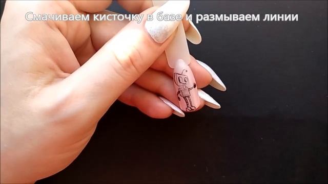 Простой рисунок на ногтях гель лаком. Дизайн к дню святого Валентина. Влюбленные роботы смотреть онлайн