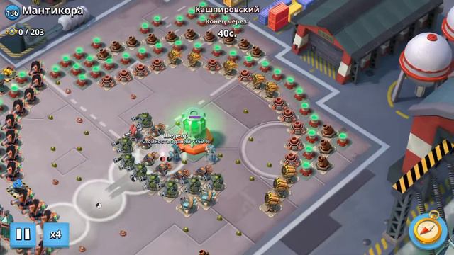 Мантикора смотреть онлайн