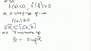 Первая теорема Больцано-Коши