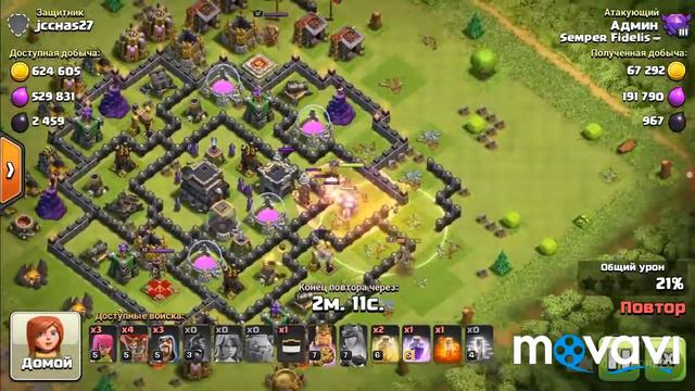 Clash of clans, ремикс смотреть онлайн