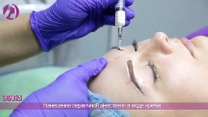 Как проходит процедура татуажа бровей ?