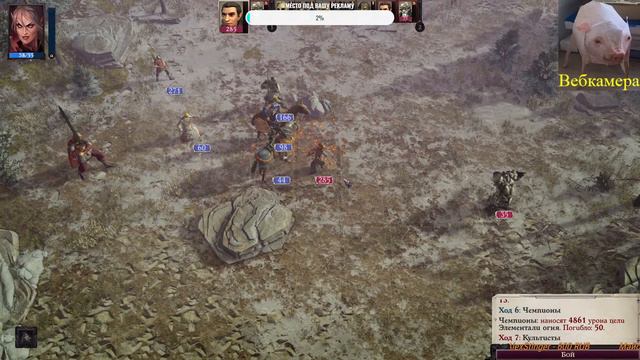 Pathfinder Wrath of the Righteous Крестовый поход.