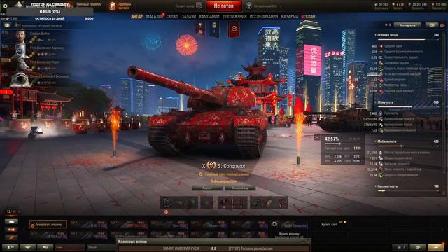 World of tanks►Глобальная карта, день первый