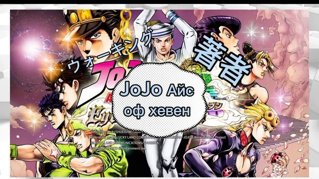 топ игр по вселенной джоджо. У меня есть свой то канал#джоджо #игры #игра
