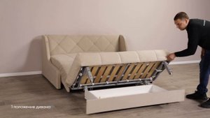 Процесс трансформации прямой диван Persey Nova