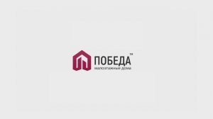 Как построить дом на крутом склоне без лишних затрат