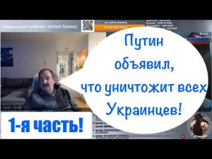 После 15-той минуты появляется ЛУЧШИЙ собеседник ГОДА!!!