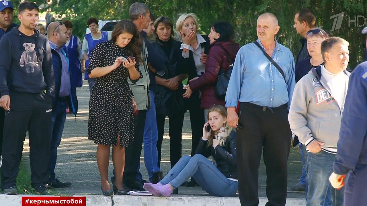 Хронология страшных событий в Керчи, рассказы очевидцев и первые выводы следователей