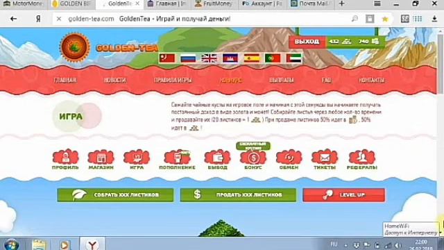 Заработай на играх смотреть онлайн