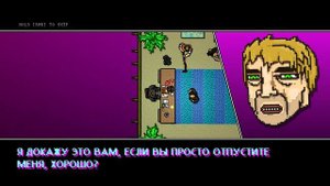 Прохождение Hotline Miami 2: Wrong Number #23 (No Comment)