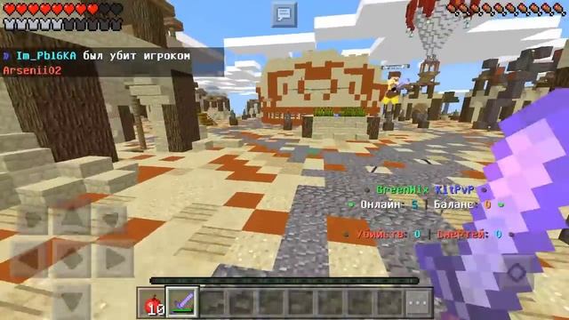 6 ИГРОВЫХ РЕЖИМОВ в Minecraft PE | ИГРАЙ УЖЕ СЕЙЧАС