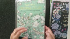 Раскрашено за месяц / ИЮНЬ 2020/ РАСКРАСКИ-АНТИСТРЕСС