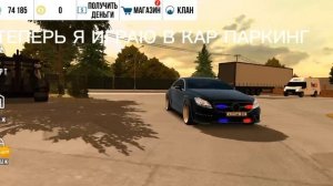 Я УШЁЛ ИЗ MadOut 2 В КАР ПАРКИНГ